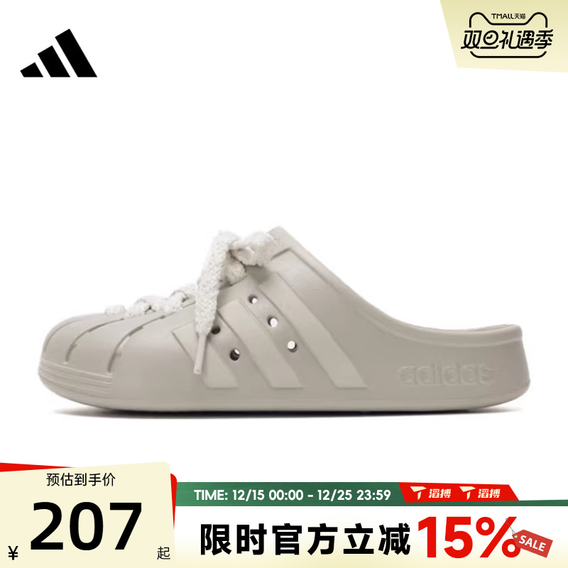 adidas阿迪达斯男女鞋ADILETTECLOGSPWFTW运动休闲拖鞋JQ2118