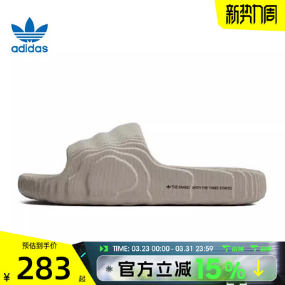 滔搏adidas阿迪达斯三叶草男女鞋ADILETTE22OR运动休闲拖鞋HQ4670