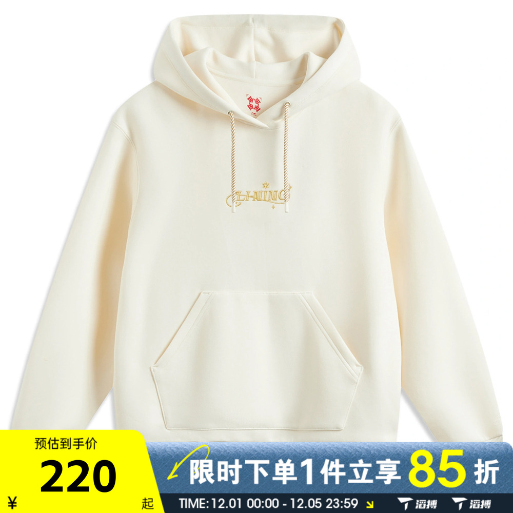 滔搏LI-NING李宁女子运动休闲套头衫卫衣AWDV184-4