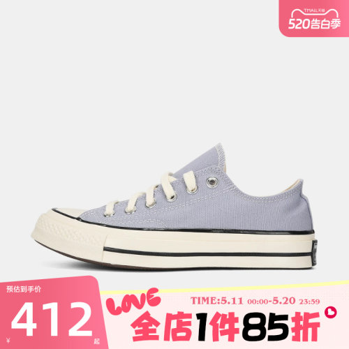 滔搏converse匡威男女鞋Chuck Taylor 70S运动休闲帆布鞋A16808C