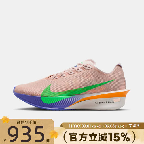 滔搏NIKE耐克男鞋VAPORFLYNEXT%4EK运动训练跑步鞋IH0869-605