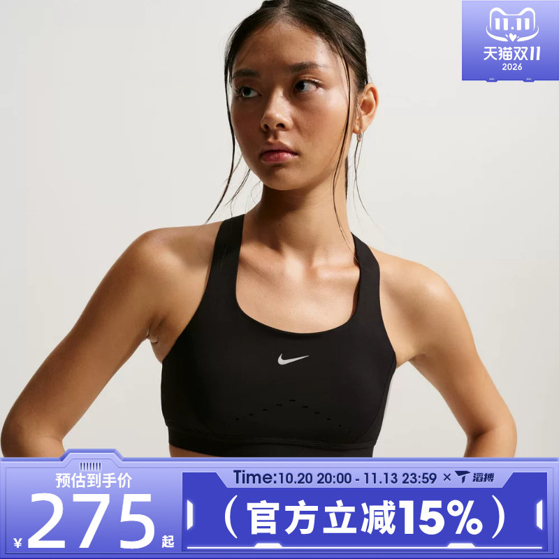 滔搏NIKE耐克女子运动健身训练舒适跑步背心BRA内衣HM5221-010