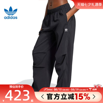 滔搏adidas阿迪达斯三叶草女子工装风伞兵裤运动休闲长裤JD0785