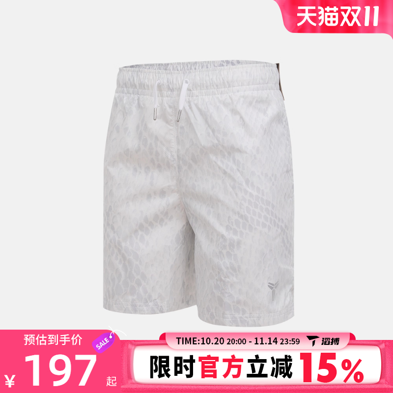 NIKE耐克儿童KB K NK LT WT WVN SHO运动休闲短裤IB7082-100