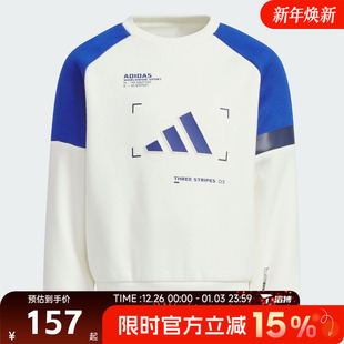 卫衣KB5128 CREW运动休闲套头衫 滔搏adidas阿迪达斯儿童LK WARM