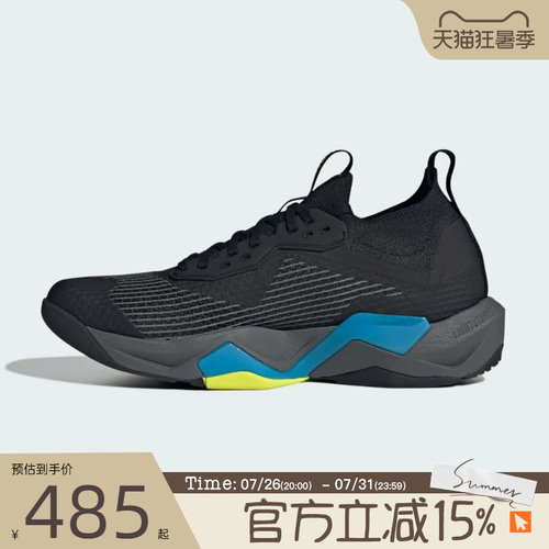 滔搏adidas阿迪达斯男鞋RAPIDMOVE ADV 2 TR运动训练跑步鞋JQ4118