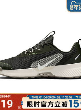 NIKE耐克男鞋NIKE JUNIPER TRAIL 3运动训练跑步鞋FQ0904-301