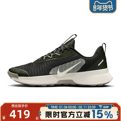 NIKE耐克男鞋NIKE JUNIPER TRAIL 3运动训练跑步鞋FQ0904-301