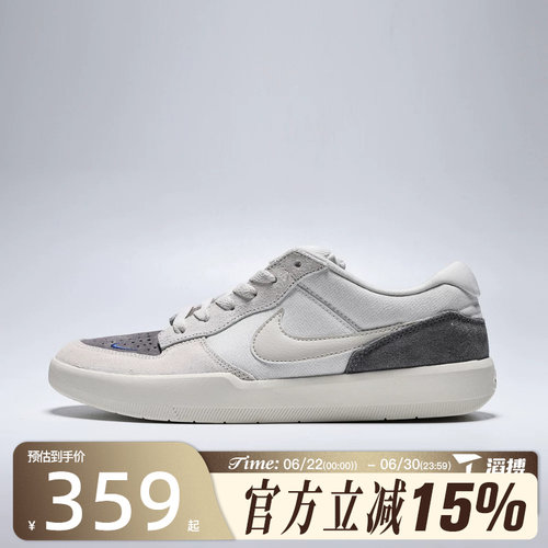 滔搏NIKE耐克男鞋NIKE SB FORCE 58运动休闲鞋IQ8398-001