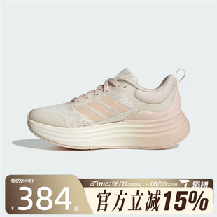 滔搏adidas阿迪达斯女鞋NORA SHELLSPW FTW-运动训练跑步鞋JS4889