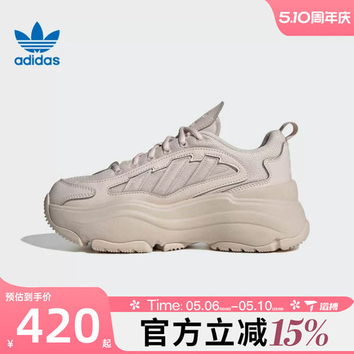 滔搏adidas阿迪达斯三叶草女鞋WORI-RUNNING运动休闲鞋IG6049