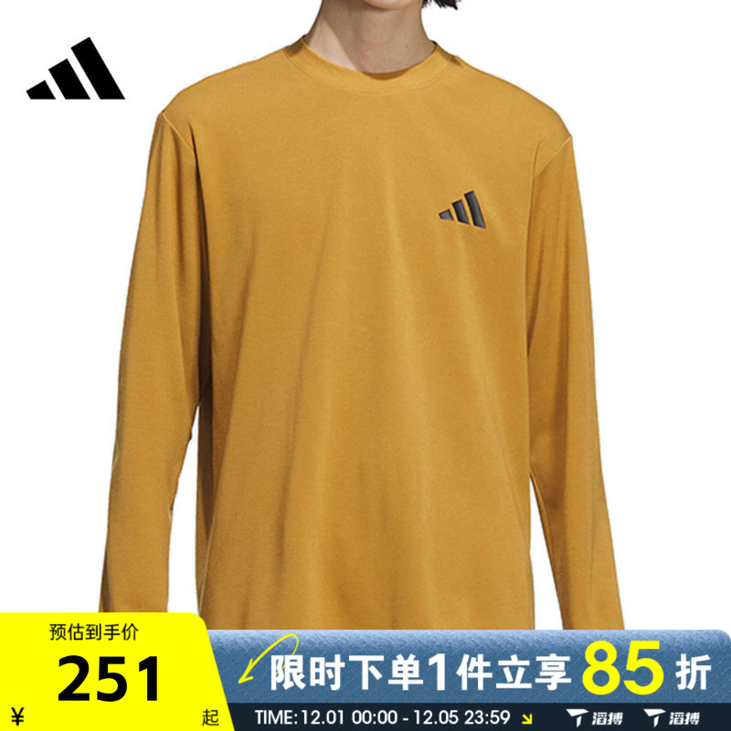 滔搏adidas阿迪达斯男子M TH LS TEE运动休闲长袖T恤JY6945