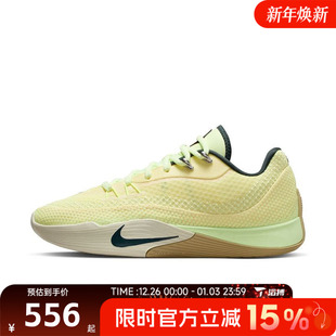 HF0232 EP运动训练篮球鞋 800 FLARE 滔搏NIKE耐克男子S.T.