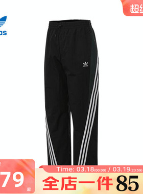 滔搏adidas阿迪达斯三叶草男子M TRACK运动休闲长裤KC3132