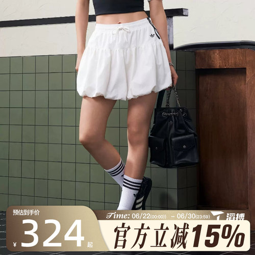 滔搏adidas阿迪达斯三叶草女子BUBBLE SKIRT运动休闲半身裙KU4774