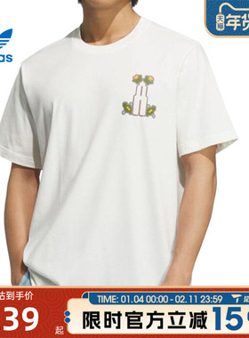 滔搏adidas阿迪达斯三叶草男子Q3 3 MONO运动休闲短袖T恤KD1844