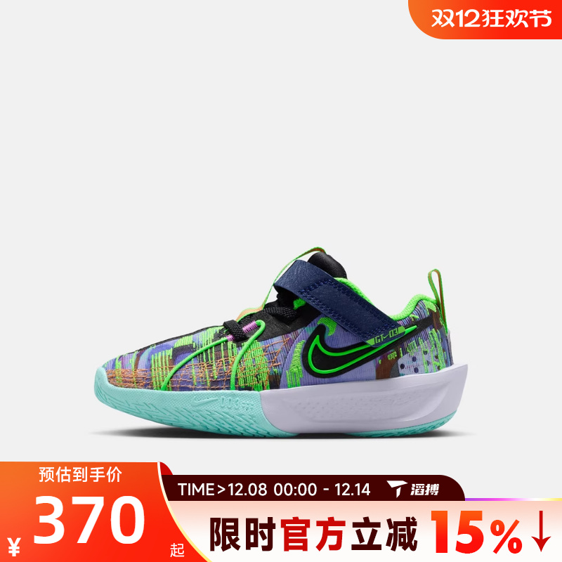 滔搏NIKE耐克儿童鞋G.T. CUT 3 SE 运动训练篮球鞋HV2244-400