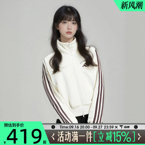 滔搏adidas阿迪达斯女子MS WARM JKT宽松运动健身夹克外套KC0036