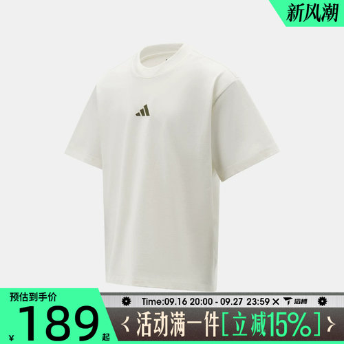 滔搏adidas阿迪达斯男子简约宽松上衣百搭运动休闲短袖T恤KB4875