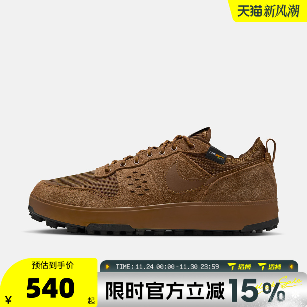 滔搏NIKE耐克男子C1TY PRM复古运动鞋休闲鞋HJ4316-202