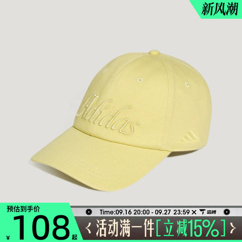 滔搏adidas阿迪达斯女子SC W CAP运动休闲帽子KX6863