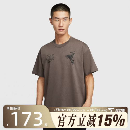 滔搏NIKE耐克男子AS U NSW TEE M90 OC运动休闲短袖T恤HV0168-004