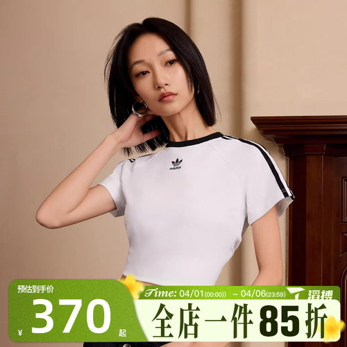 滔搏adidas阿迪达斯三叶草女子运动休闲短袖T恤JC8704