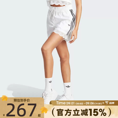 滔搏adidas阿迪达斯三叶草女子STRIPE SHORT运动休闲短裤IL2420