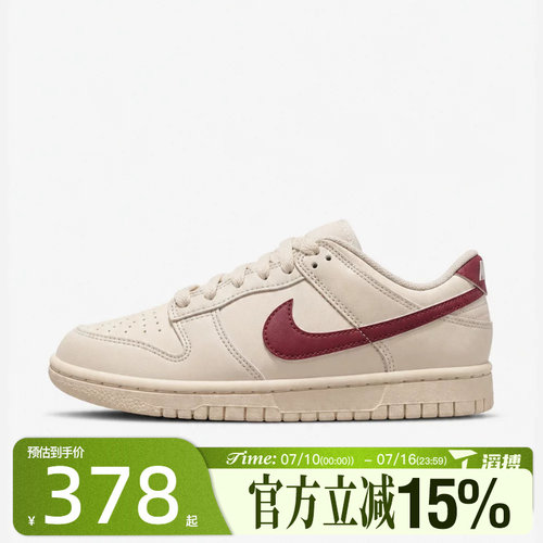 滔搏NIKE耐克大童鞋DUNK LOW (GS)运动休闲鞋IU7766-001