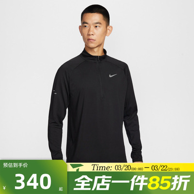 滔搏NIKE耐克男子运动休闲长袖T恤IO8316-010