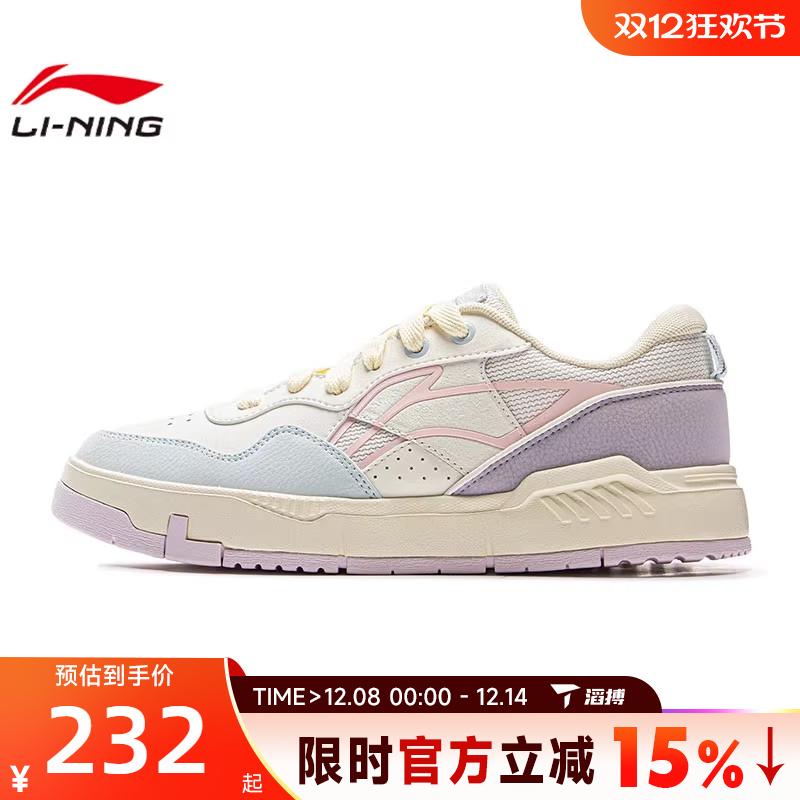 滔搏LI-NING李宁女鞋COMMON 80S运动休闲鞋AGCV208-1
