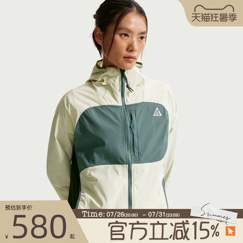 滔搏NIKE耐克女子AS W ACG UV FIVE 运动健身夹克外套II1329-020