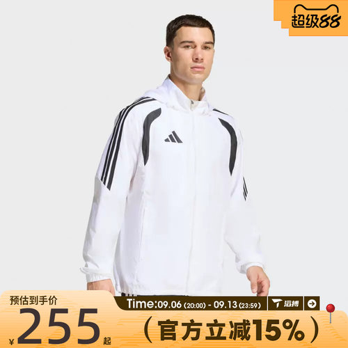 滔搏adidas阿迪达斯男子TIRO26L WB运动健身夹克外套JY9734