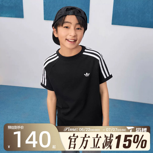 滔搏adidas阿迪达斯三叶草大童运动休闲短袖T恤KE0919