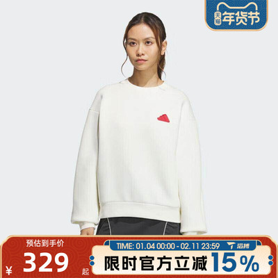 滔搏adidas阿迪达斯女子CW CREW运动休闲套头衫卫衣JZ1641
