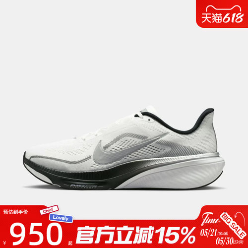 滔搏NIKE耐克男鞋AIR ZOOM PEGASUS 42 运动训练跑步鞋II7210-100