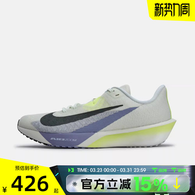 滔搏NIKE耐克男鞋NIKE AIR ZOOM RIVAL运动训练跑步鞋FV6040-003