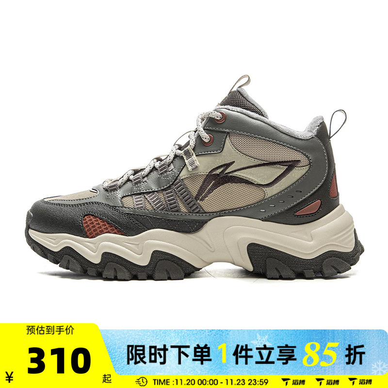 滔搏LI-NING李宁男鞋山行WNTR HIGH登山鞋子运动休闲鞋AGLV169-4
