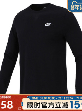 滔搏NIKE耐克男子ASNSWTEELS基础打底运动休闲长袖T恤AR5194-010