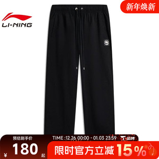 AKLV217 运动休闲长裤 NING李宁男子卫裤 滔搏LI
