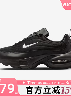滔搏NIKE耐克女鞋W NIKE AIR MAX PORTAL运动休闲鞋HF3053-020