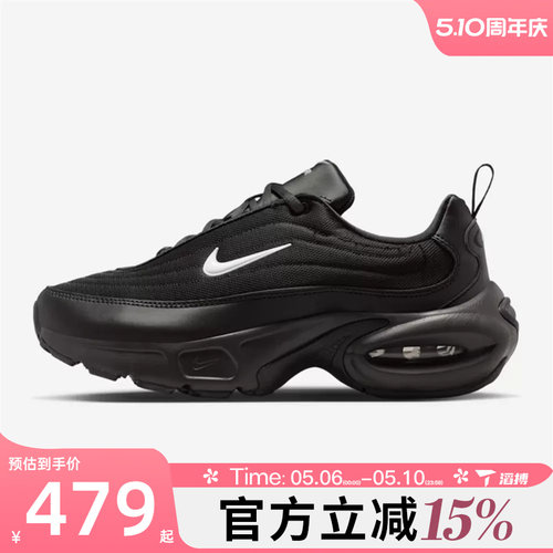滔搏NIKE耐克女鞋W NIKE AIR MAX PORTAL运动休闲鞋HF3053-020