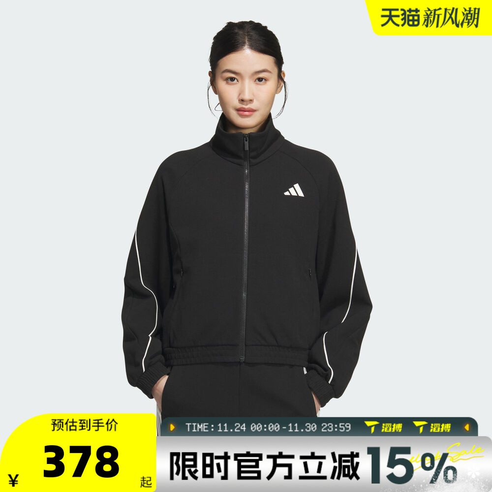 滔搏adidas阿迪达斯女子STADIUM KN JKT运动健身夹克外套KC0018