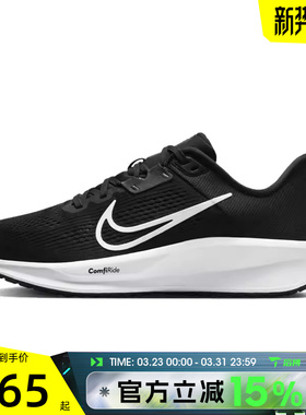 滔搏NIKE耐克女鞋WMNS NIKE QUEST 6运动训练跑步鞋FD6034-001