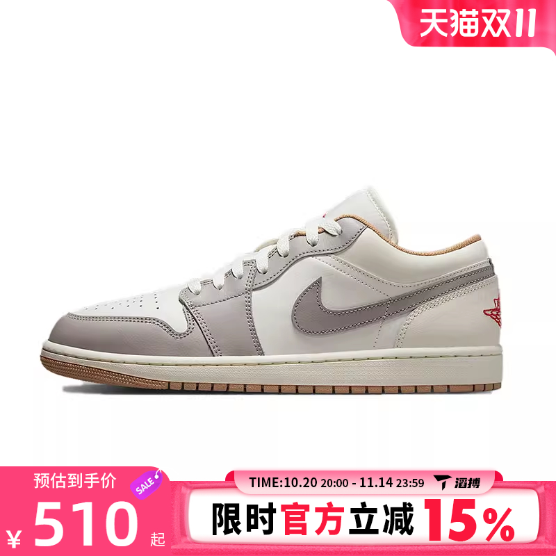 滔搏NIKE耐克男鞋AIR JORDAN 1 LOW复古运动训练篮球鞋553558-169