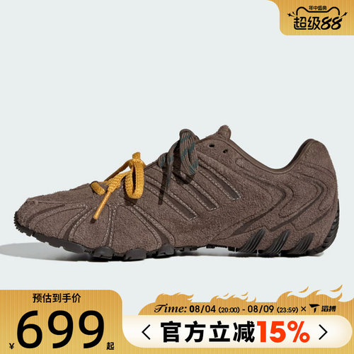 滔搏adidas阿迪达斯三叶草男女鞋GHOST SPRINT W运动休闲鞋LA7683