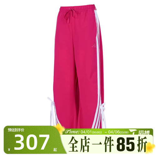 滔搏adidas阿迪达斯女子DANCE WOVEN PNT运动休闲长裤KR8708