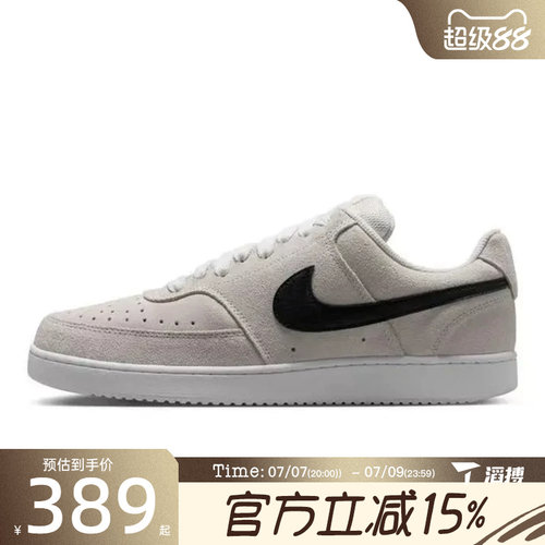 滔搏NIKE耐克男鞋COURT VISION LO FL运动休闲鞋IO7727-101