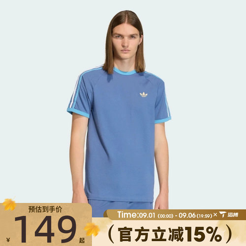 滔搏adidas阿迪达斯三叶草男子运动休闲短袖T恤KC8638