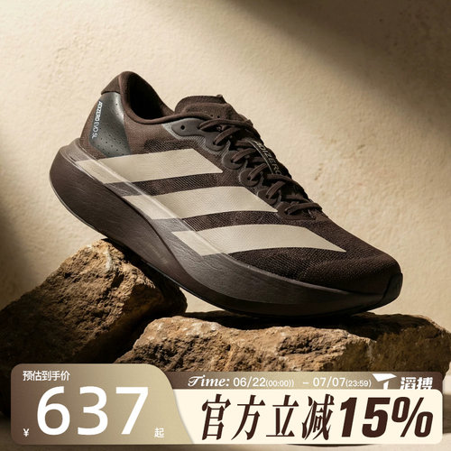 滔搏adidas阿迪达斯男鞋adizero Evo SL M运动训练跑步鞋KI3946